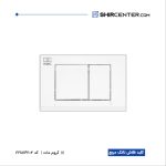 کی دابلیو سی