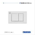 کی دابلیو سی