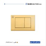 کی دابلیو سی