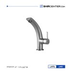 شیر روشویی زئوس کی دابلیو سی - تصویر 3