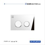 کی دابلیو سی