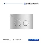 کلید فلاش تانک دایره