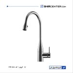 شیر اشپزخانه پول اوت ایو کی دابلیو سی - تصویر 2