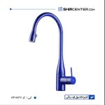 شیر اشپزخانه پول اوت ایو کی دابلیو سی - تصویر 8