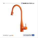 شیر اشپزخانه پول اوت ایو کی دابلیو سی - تصویر 9