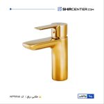 شیر روشویی ریتا کی دابلیو سی