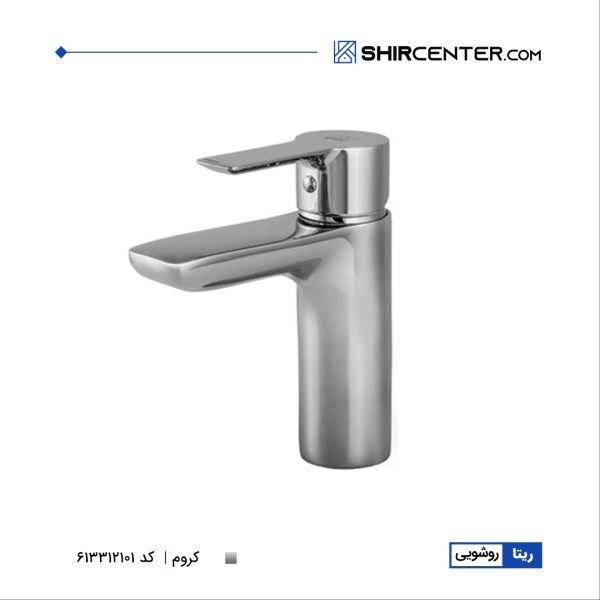شیر روشویی ریتا کی دابلیو سی