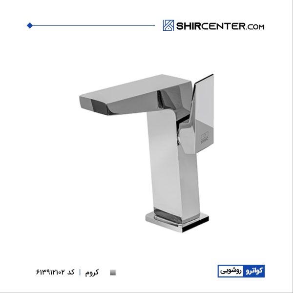شیر روشویی کواترو کی دابلیو سی