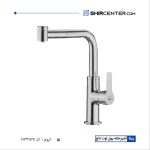 شیر اشپزخانه پول اوت ریتا