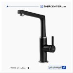 شیر اشپزخانه تاپ لاین آوا