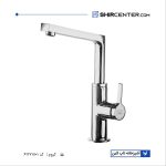 شیر اشپزخانه تاپ لاین آوا