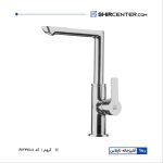 شیر اشپزخانه تاپ لاین ریتا کی دابلیو سی - تصویر 2
