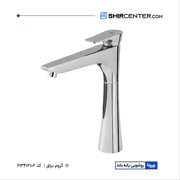 روشویی ورونا