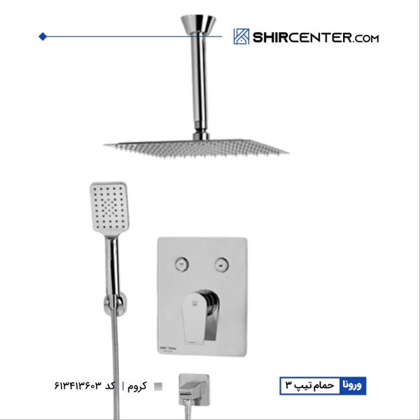 حمام توکار ورونا-تیپ3 کی دابلیو سی