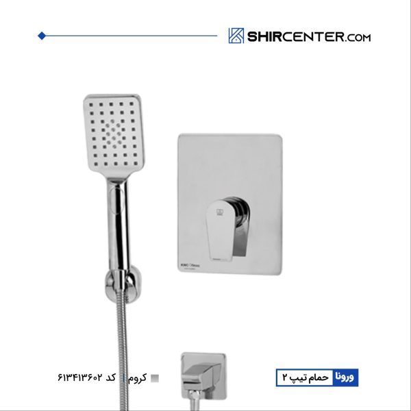حمام توکار ورونا-تیپ2 کی دابلیو سی