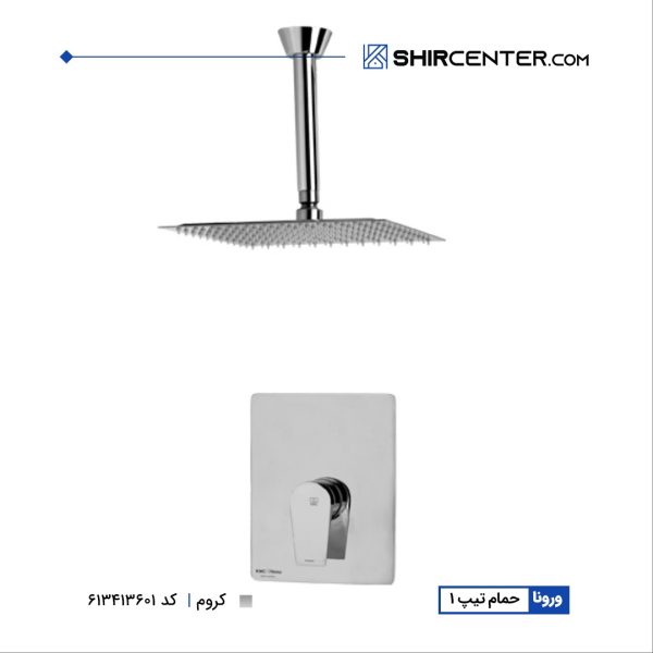 حمام توکار ورونا-تیپ1 کی دابلیو سی