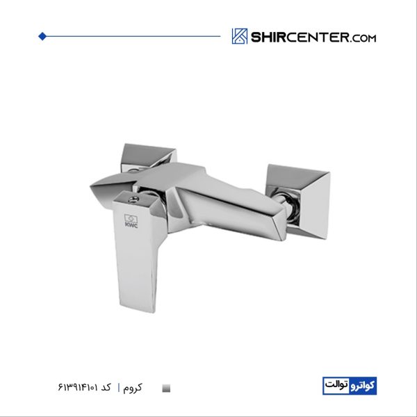 شیر توالت کواترو کی دابلیو سی