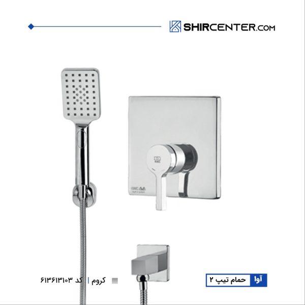 حمام توکار اوا تیپ-2 کی دابلیو سی