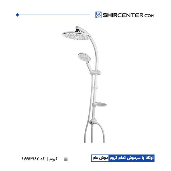 علم دوش اوتانا کی دابلیو سی