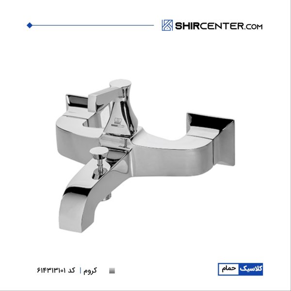 حمام کلاسیک