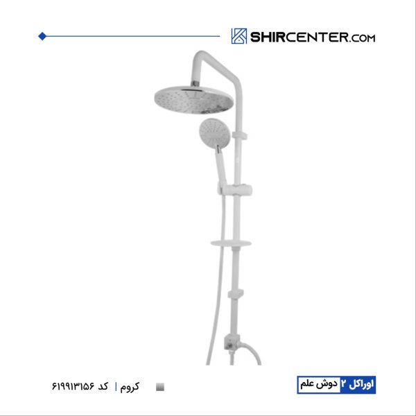 علم دوش اوراکل-2 کی دابلیو سی