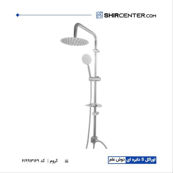 اوراکل-S(دایره) کی دابلیو سی