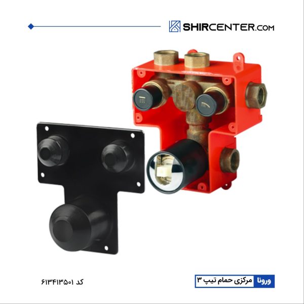 مرکزی حمام ورونا تیپ3 کی دابلیو سی