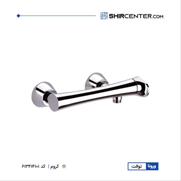 شیر توالت ورونا کی دابلیو سی