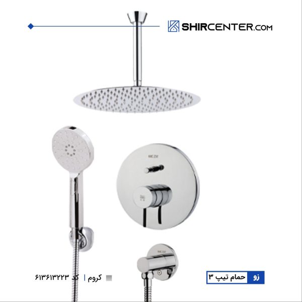 حمام توکار زو-تیپ3 کی دابلیو سی